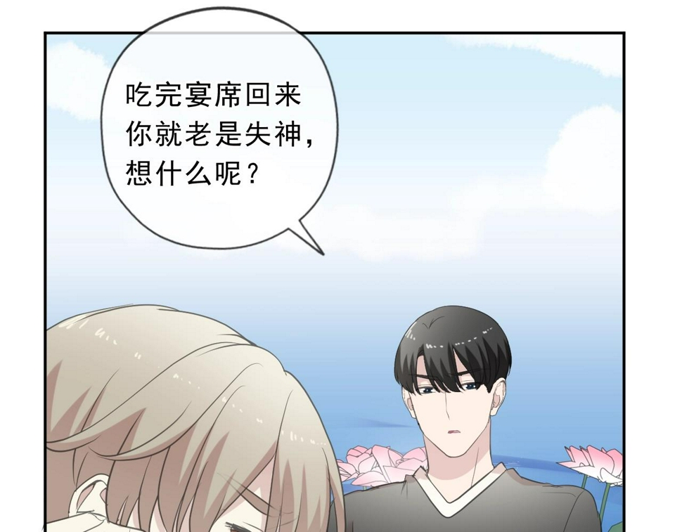第77话 我就是矫情～55
