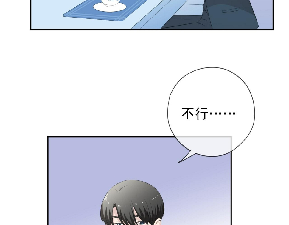 第61话 二哥小气鬼！63