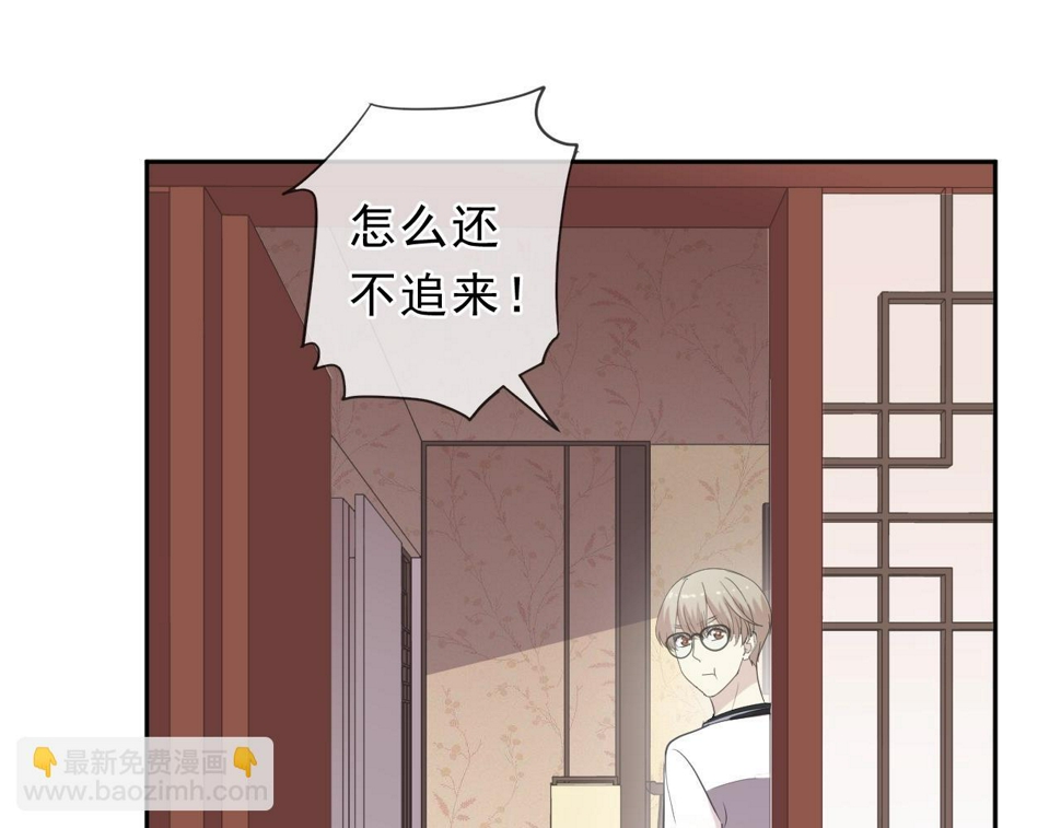 第71话 哪里来的小年轻！39