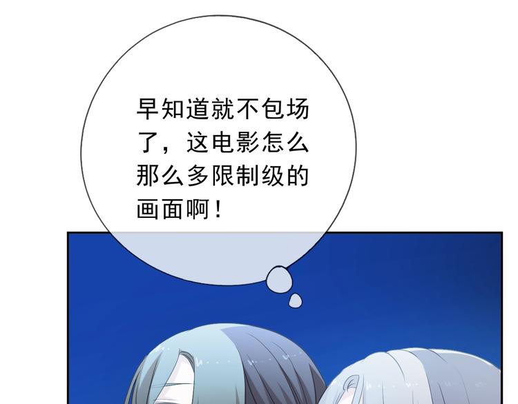 第31话 一波骚操作25