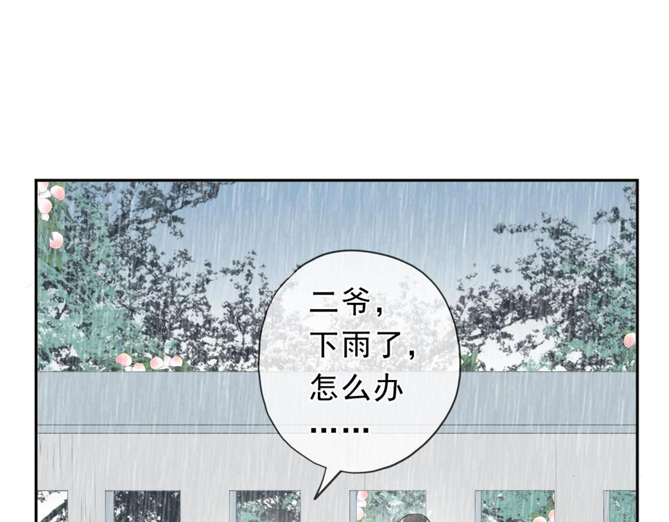 第72话 母亲55