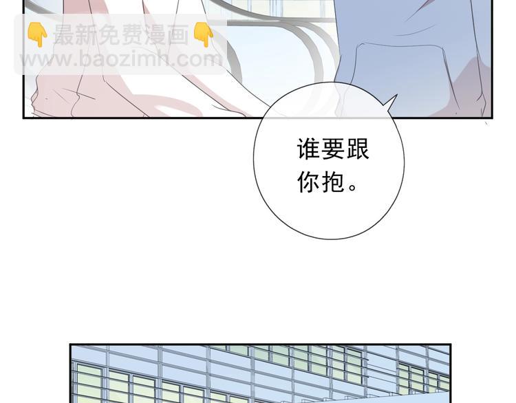 第35话 你越线了63