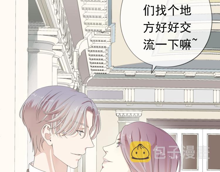 第1话 既然来了就别想走89