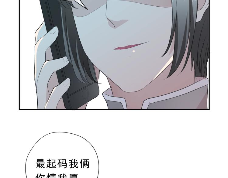 第35话 你越线了31