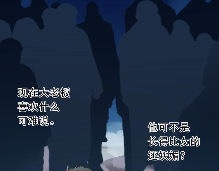 第15话 还债42