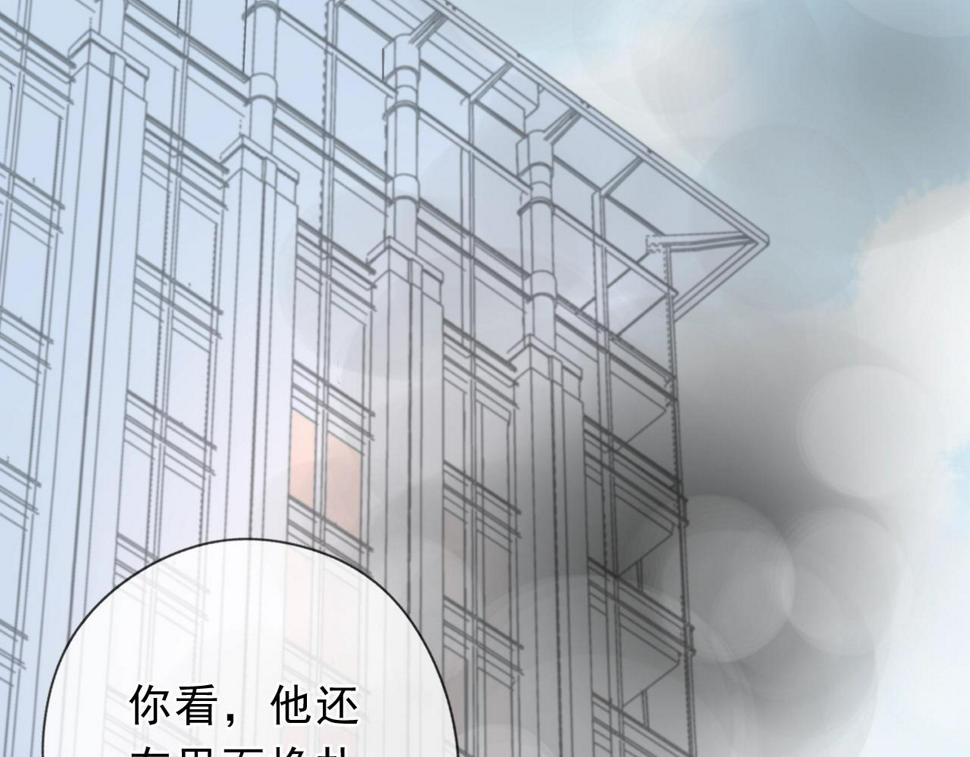 第48话 二哥，等我36