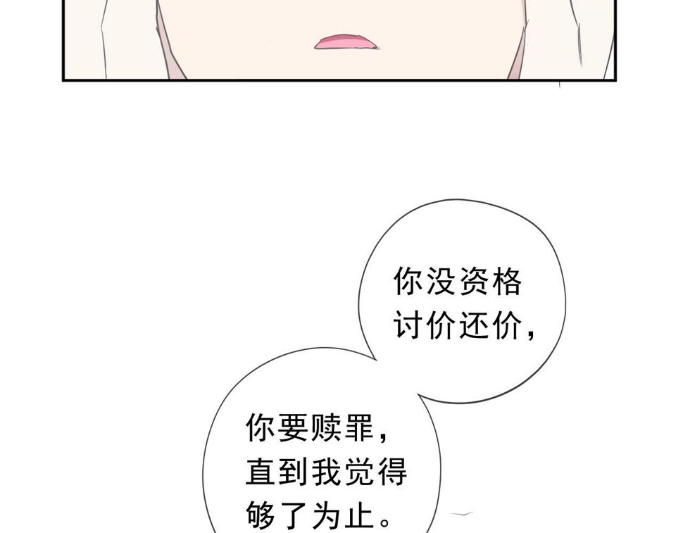 第46话 赎罪66