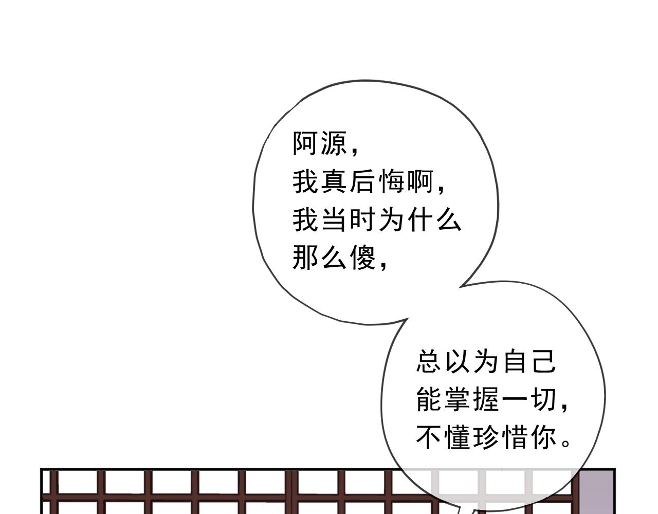 第75话 你喝醉真可爱55