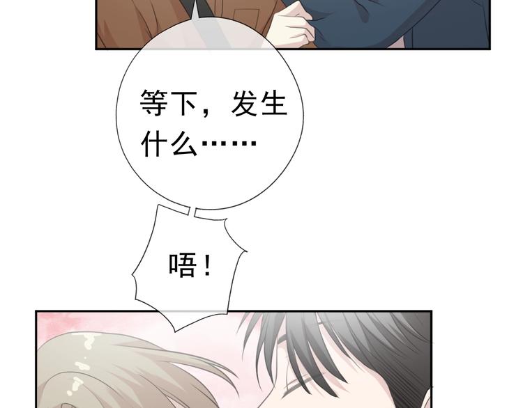 第13话 你怎么这么可爱73