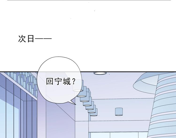 第34话 这辈子只对你好55