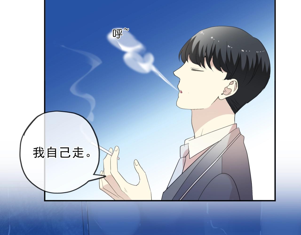 第96话 我不要你死！54