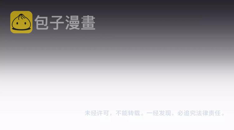 第24话 二哥有情敌了？88