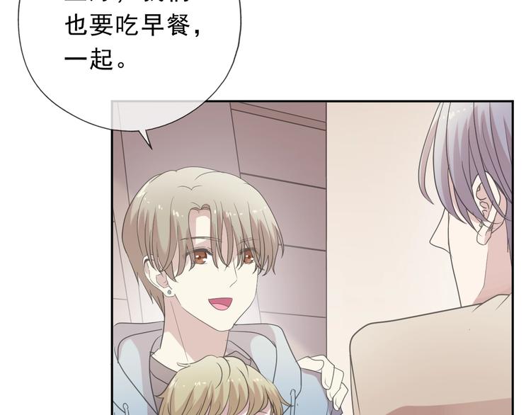第30话 真会玩儿55