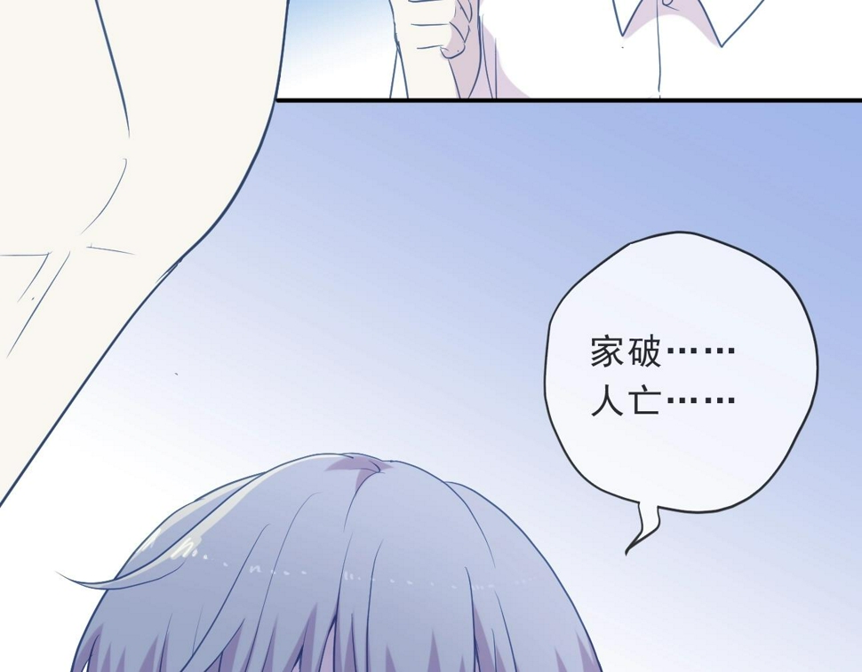 第77话 我就是矫情～19