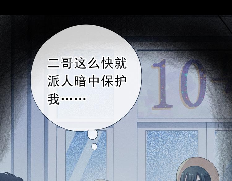 第38话 欺骗96