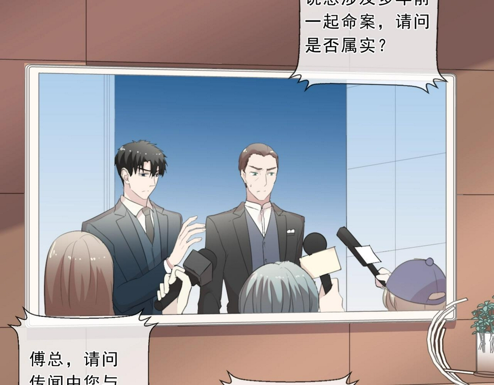 第47话 约定71