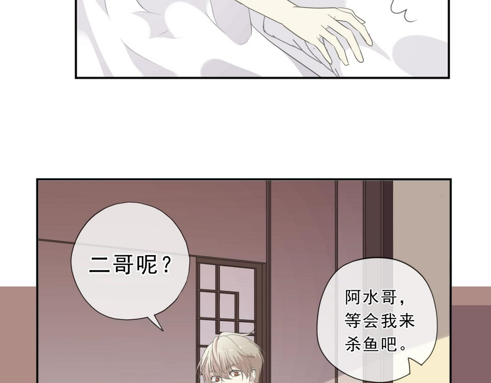 第71话 哪里来的小年轻！8