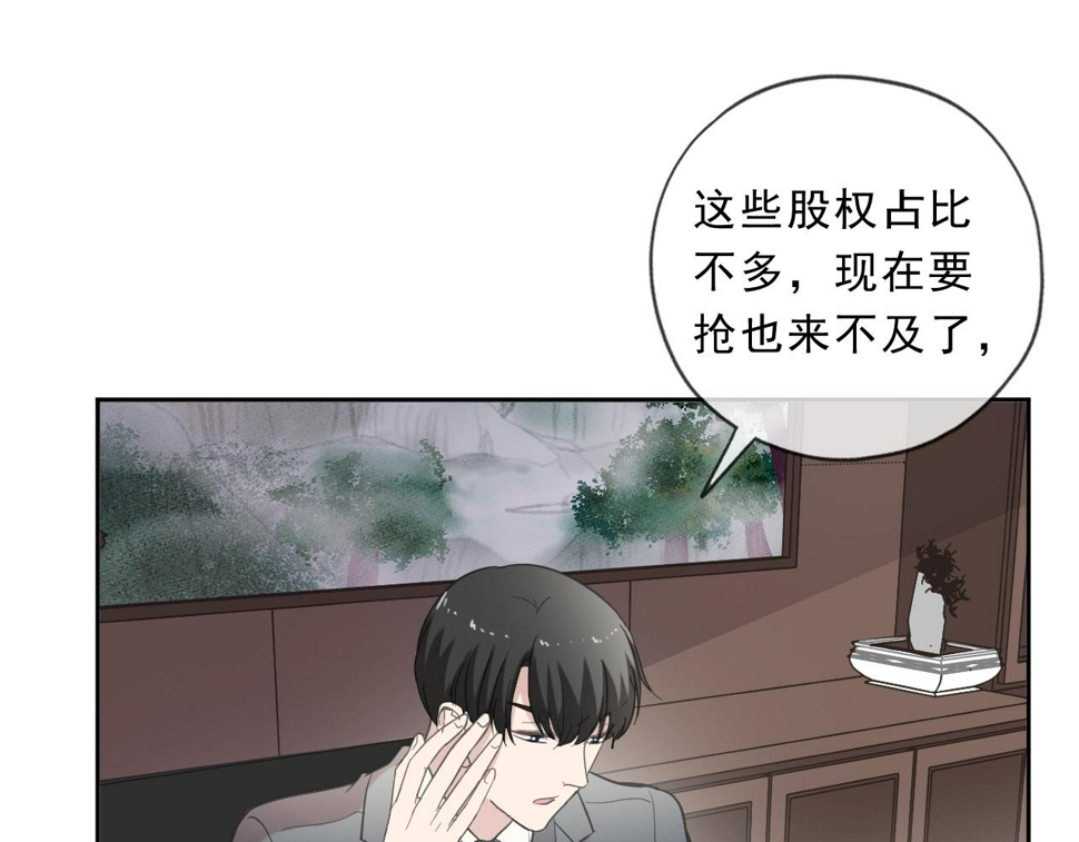 第84话 牵挂23