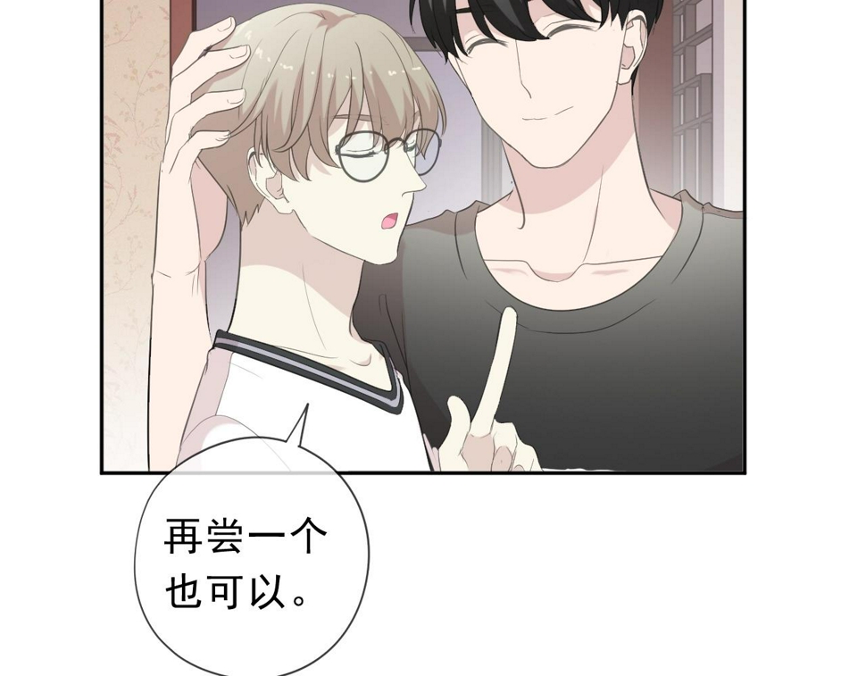 第71话 哪里来的小年轻！51