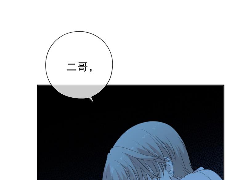 第36话 我没有家人了82