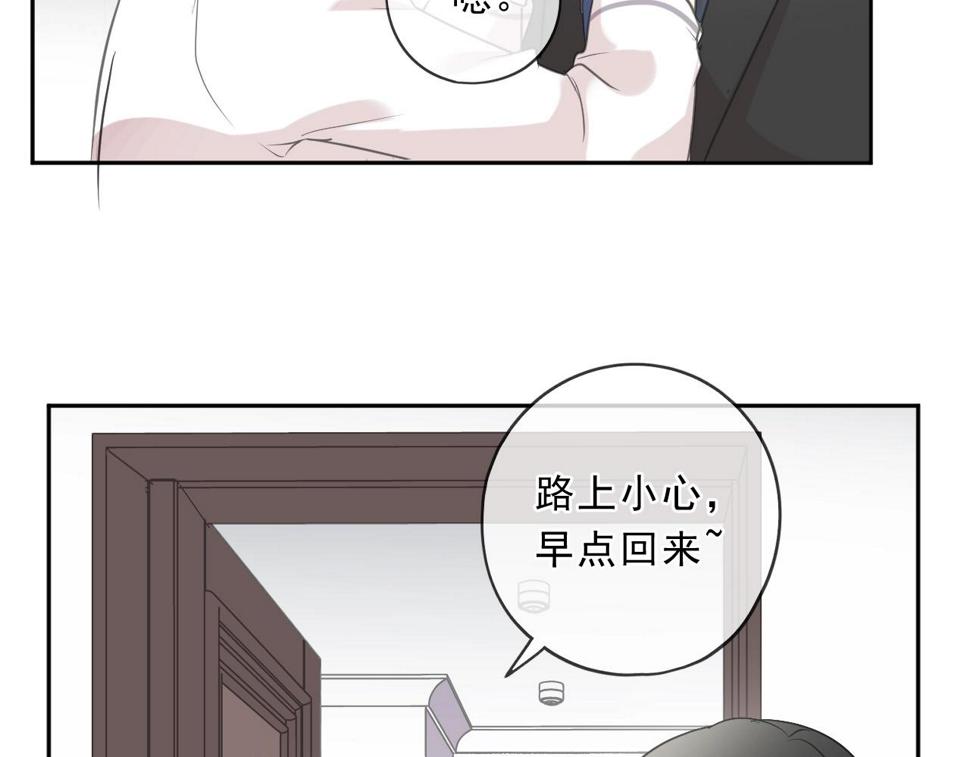 第82话 不要说对不起74