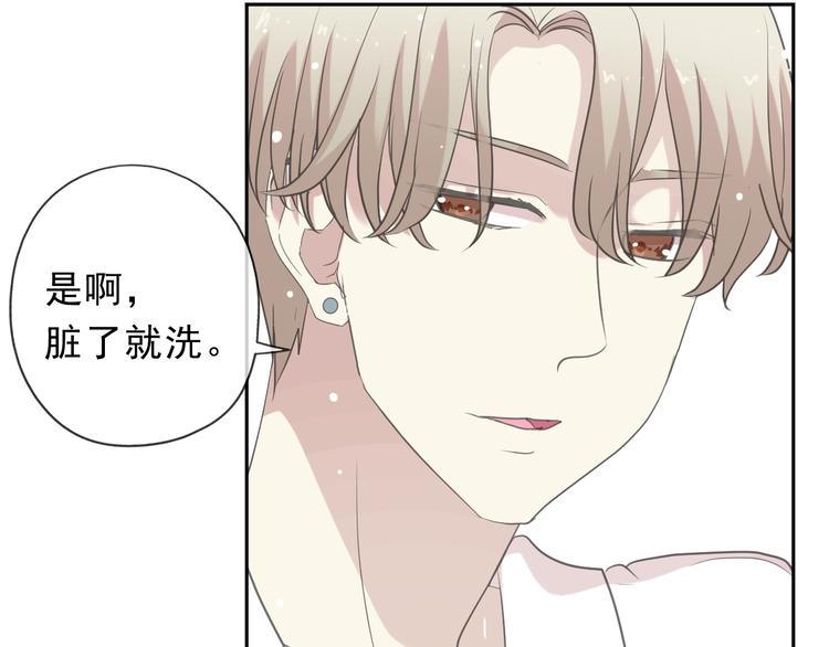 第44话 回到我身边52
