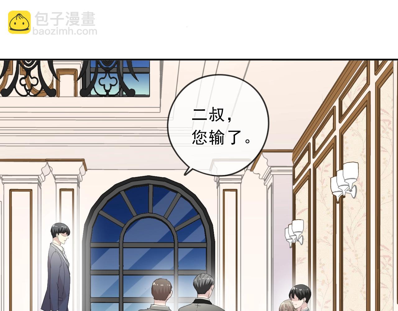 第94话 二哥你真厉害33