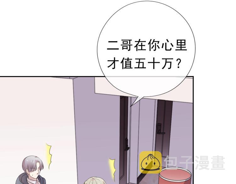 第10话 你的触感17