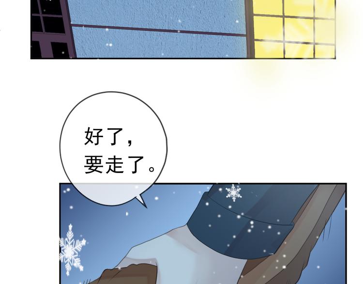 第11话 想让我惩罚你吗？51