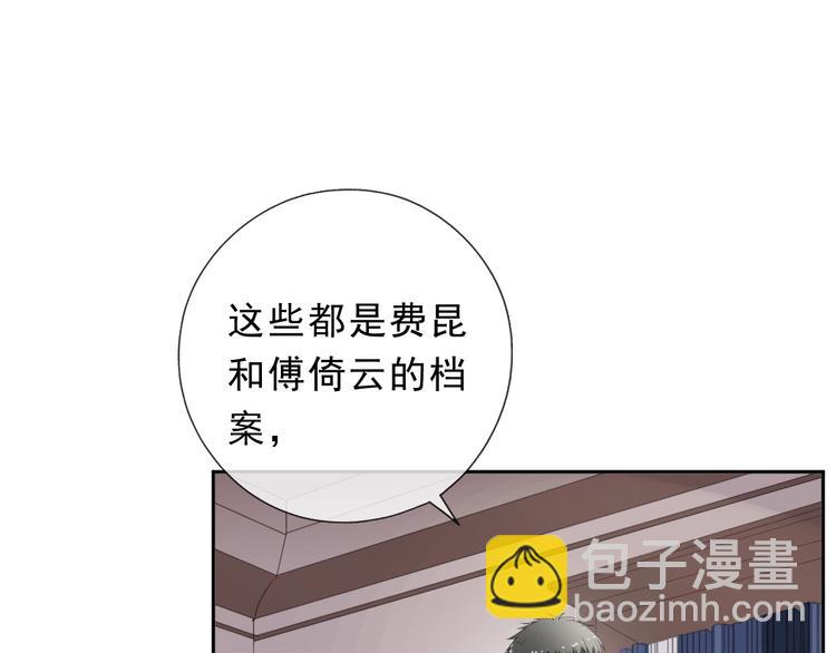 第36话 我没有家人了47