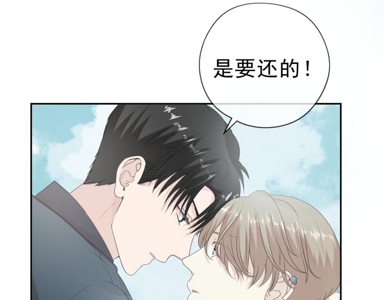 第15话 还债96
