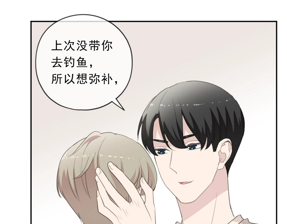 第77话 我就是矫情～40