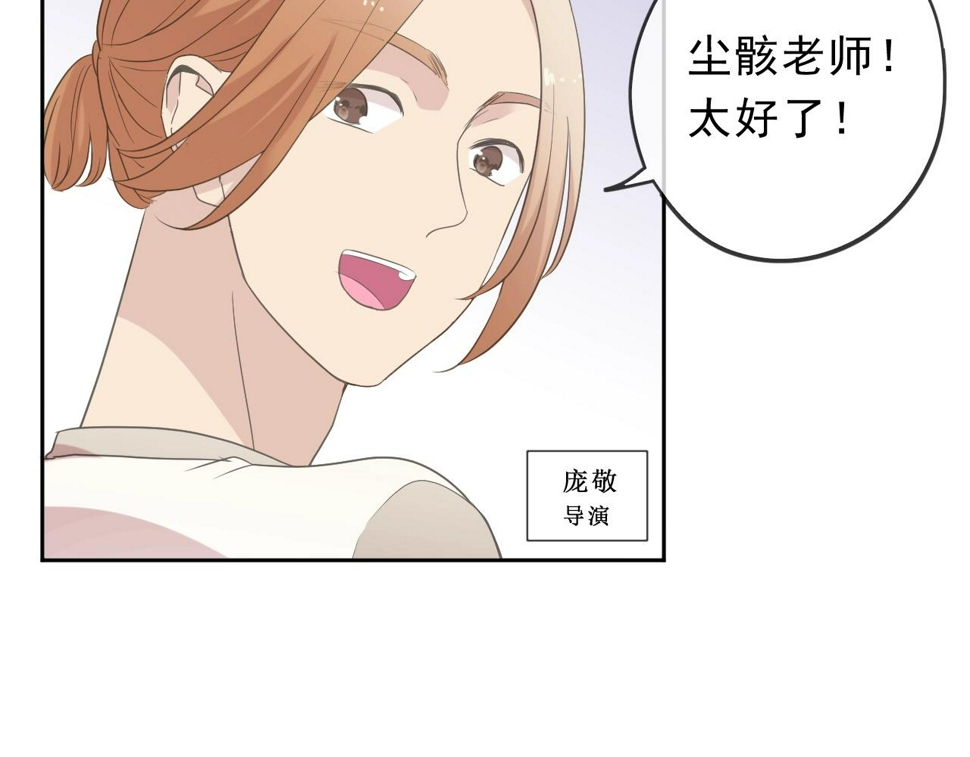 第59话 二哥查岗31