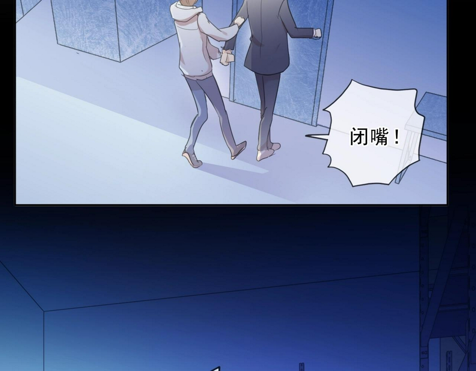 第95话 你最好乖乖的32