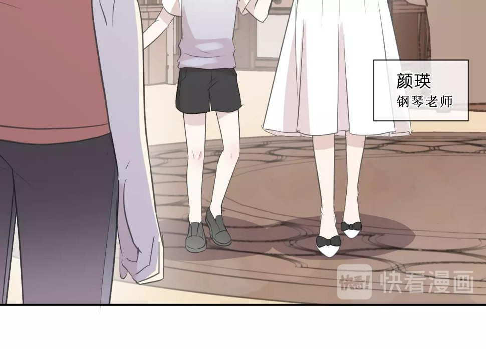 第65话 是我害了大家？！57