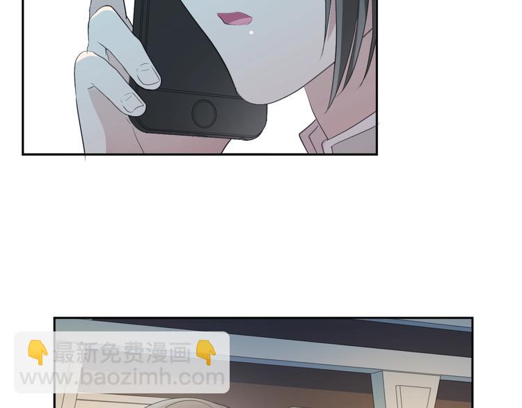 第35话 你越线了35