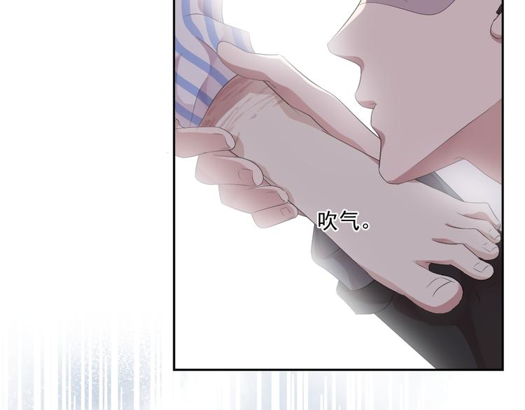 第3话 我伤的我亲手来治37