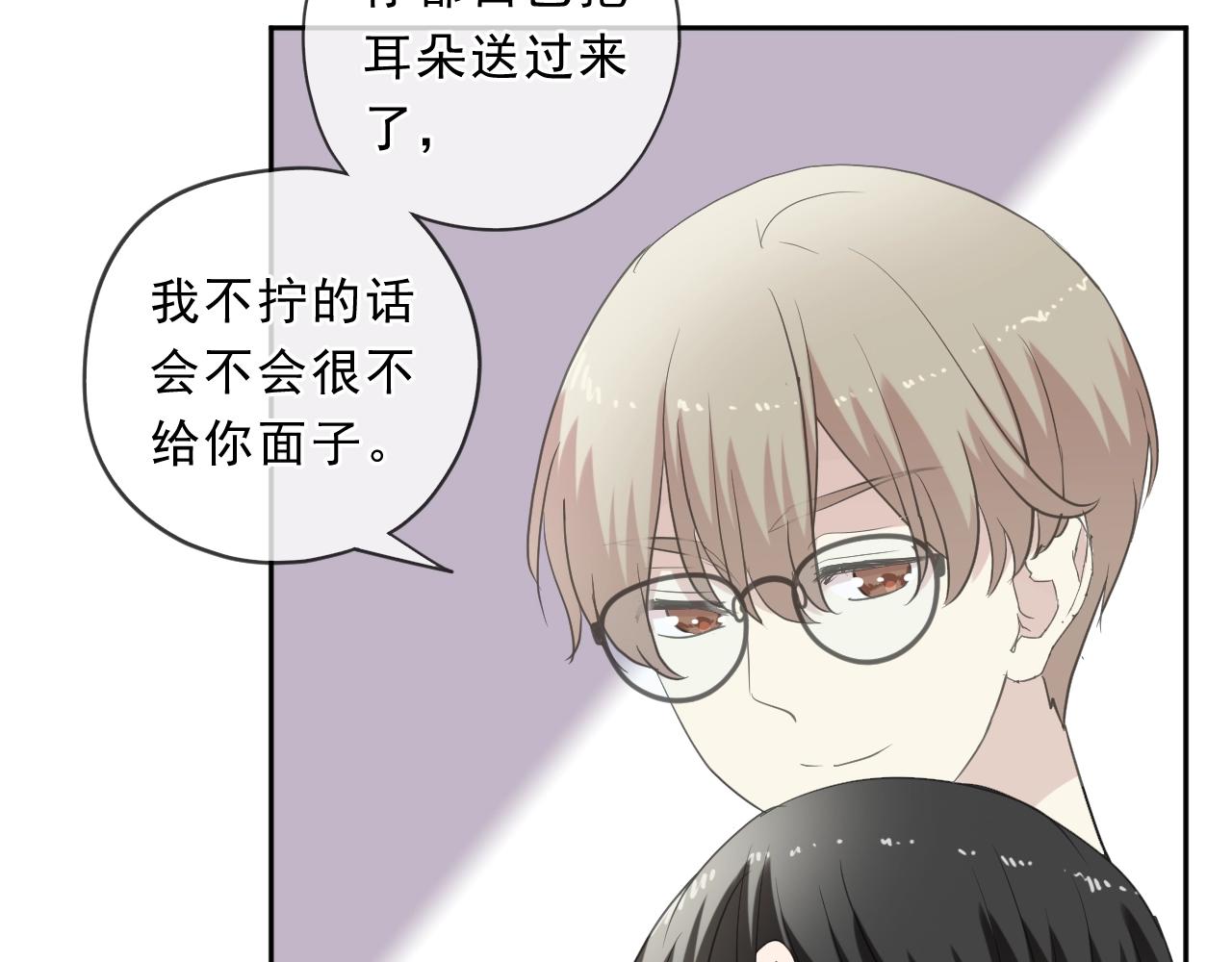 第75话 你喝醉真可爱46