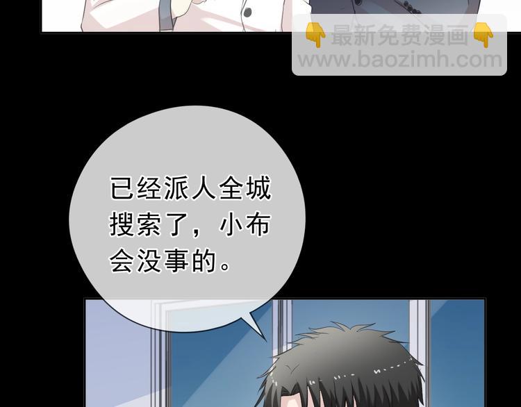 第34话 这辈子只对你好42