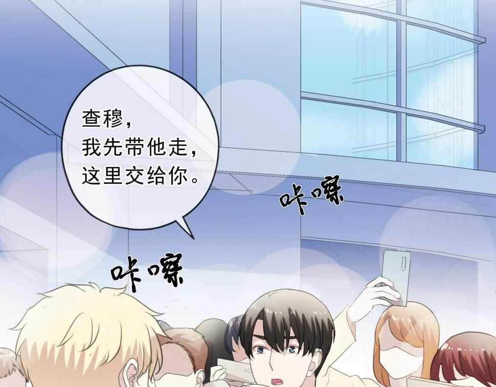 第86话 喜欢霸道的你32