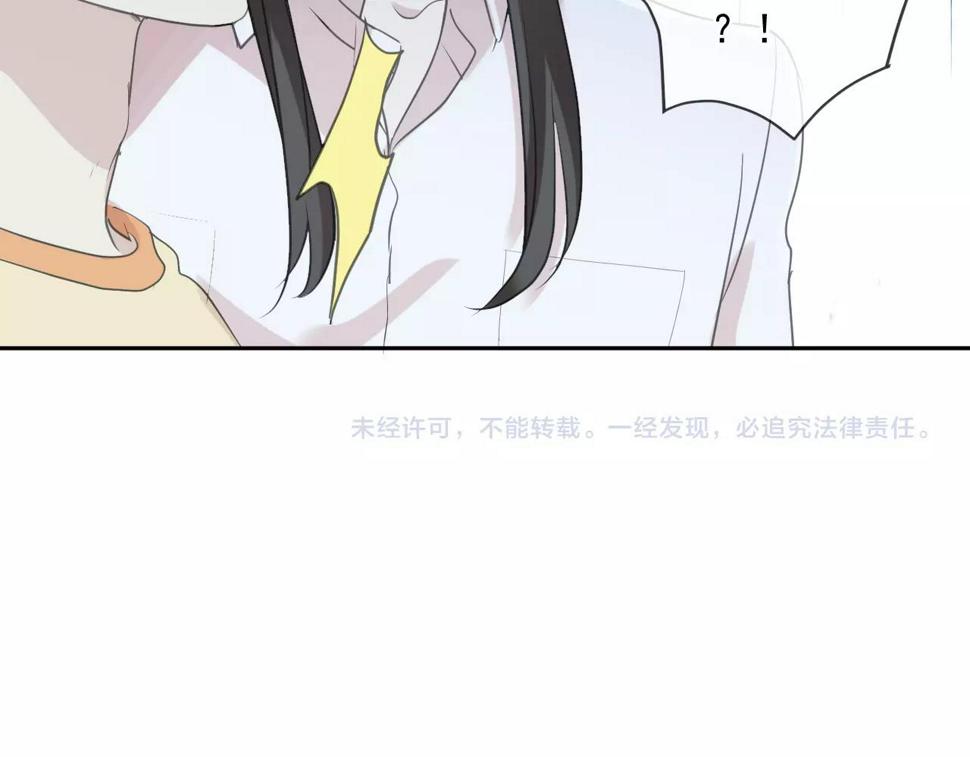 第80话 两个人的秘密72