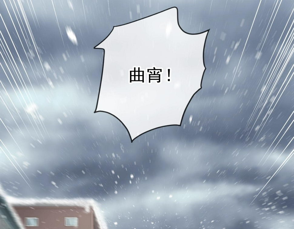 第90话 是你害了我92