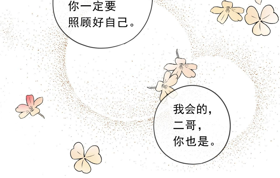 第83话 分开57
