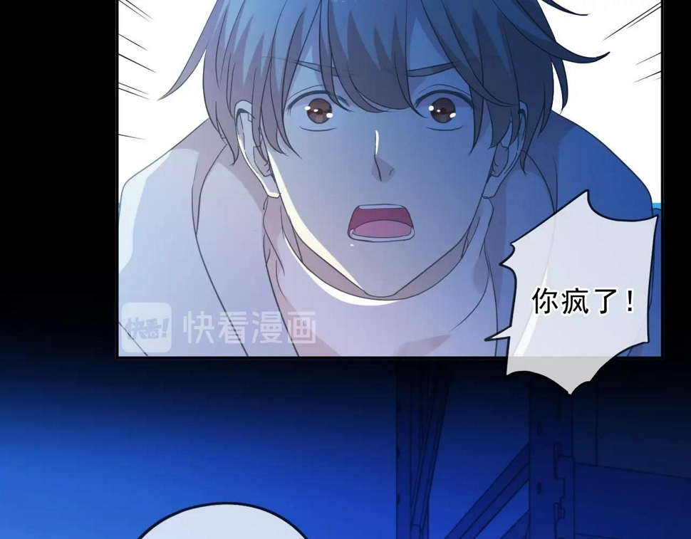 第95话 你最好乖乖的48