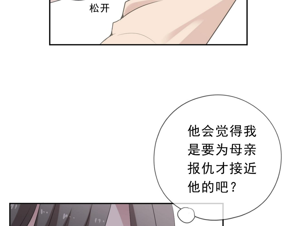 第46话 赎罪13