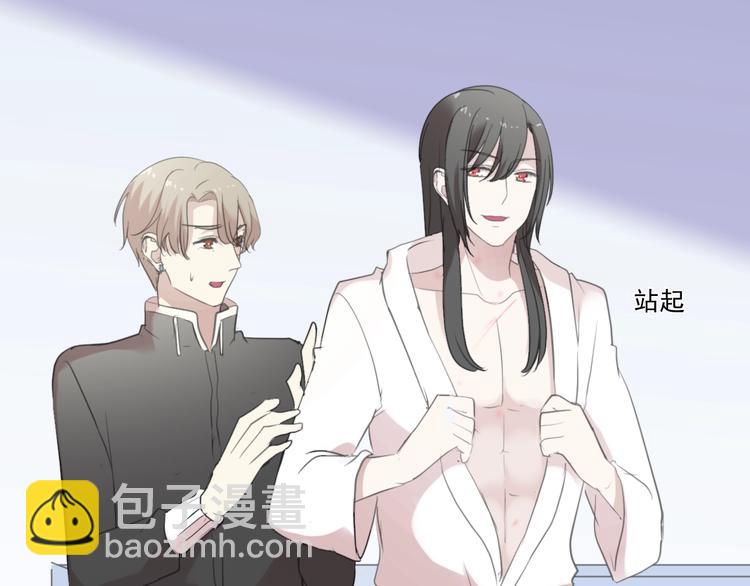 第45话 曲宵的秘密曝光?22