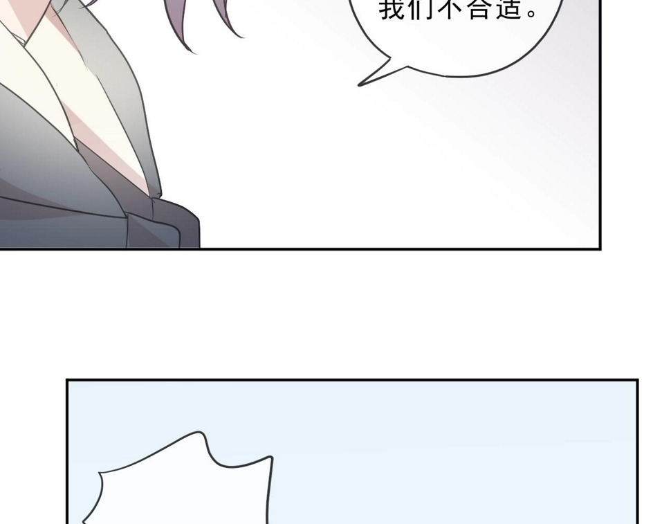第91话 没你我还活什么21