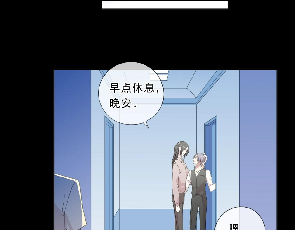 第65话 是我害了大家？！26