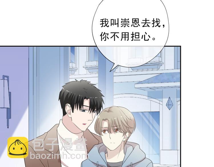 第31话 一波骚操作22