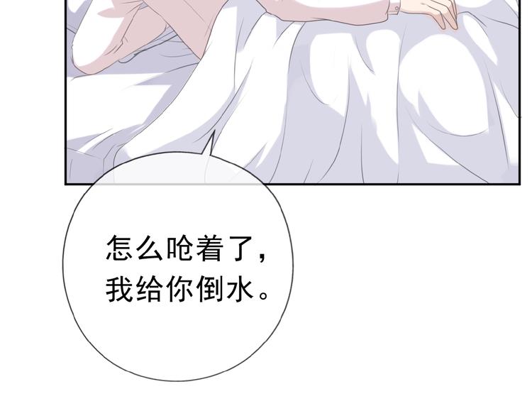 第14话 折磨人的妖精！57